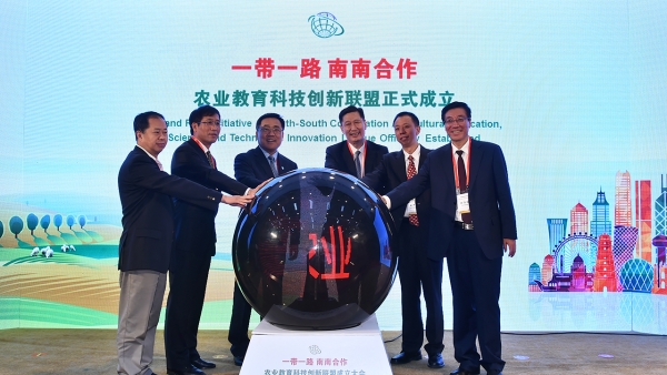 CAU Initiated and Founded “Belt and Road & South-South Cooperation Agricultural Education, Science and Technology Innovation League”